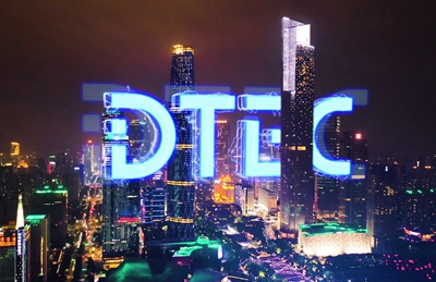 DTEC點(diǎn)亮廣州，明日盛大啟幕(1)-7：1518.080_400.jpg